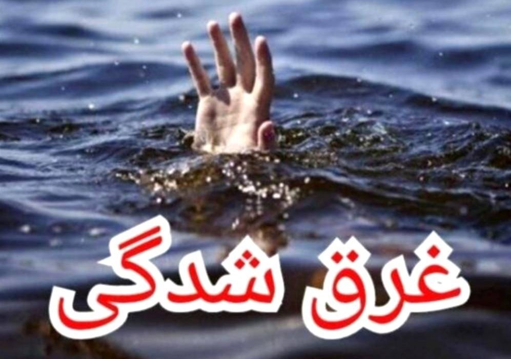 عملیات نفس‌گیر اورژانس گناباد در پی غرق‌شدن دو جوان در استخر کشاورزی