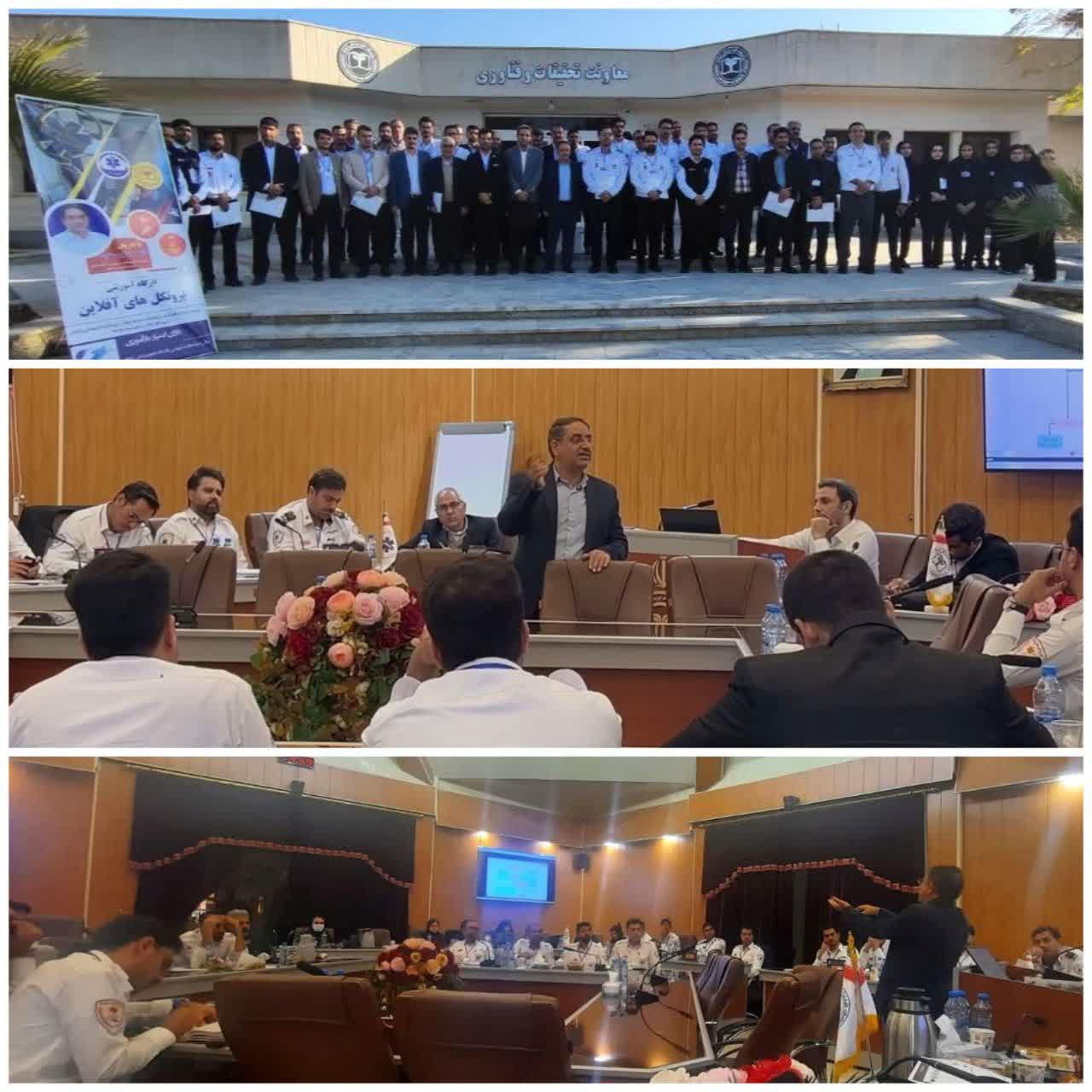 نشست علمی منطقه ای با محوریت "پروتکل‌های آفلاین" اورژانس پیش‌بیمارستانی در دانشگاه علوم پزشکی گناباد